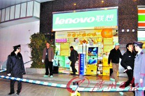 Asla Prize Takılı Olan Cep Telefonuyla Konuşma...!!! Tel_patlama1233574039