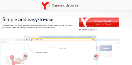yandex-browser1349096817.jpg