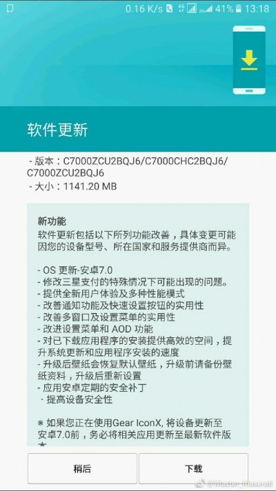 Galaxy C7 güncelleme