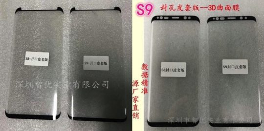 galaxy s9 2