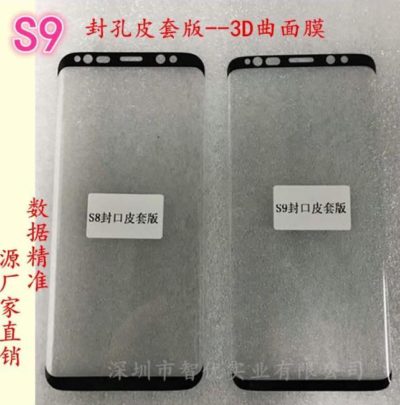 galaxy s9