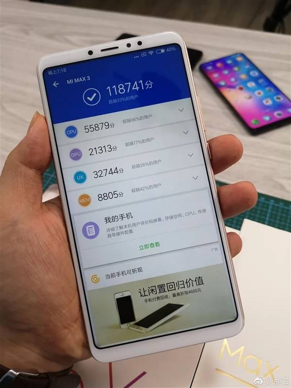 xiaomi mi max 3 antutu