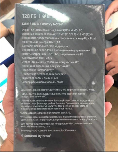 Galaxy Note 9 kutusu