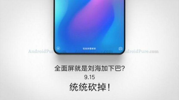 Xiaomi Mi Mix 3 çıkış tarihi