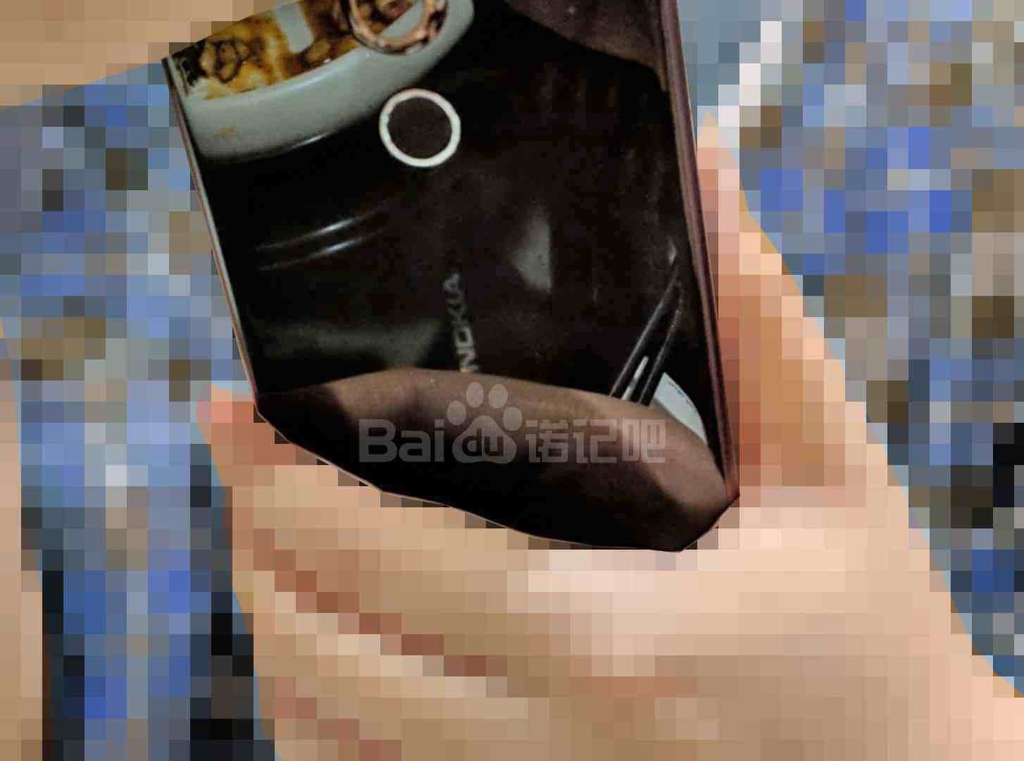 Nokia 7.1 Plus