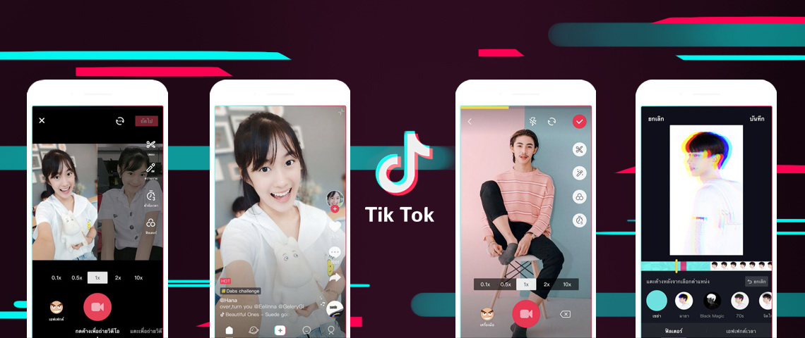 TikTok