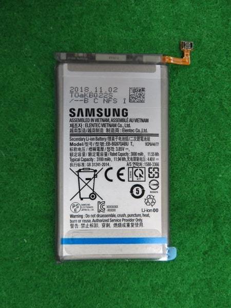 Samsung Galaxy S10 Lite batarya boyutu
