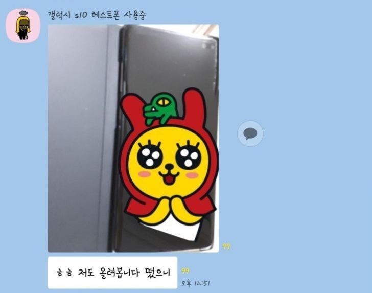 Samsung Galaxy S10 Plus