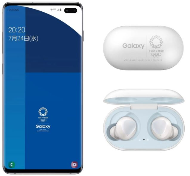 Galaxy S10 Plus Olimpiyat Oyunları Sürümü yakında geliyor 2