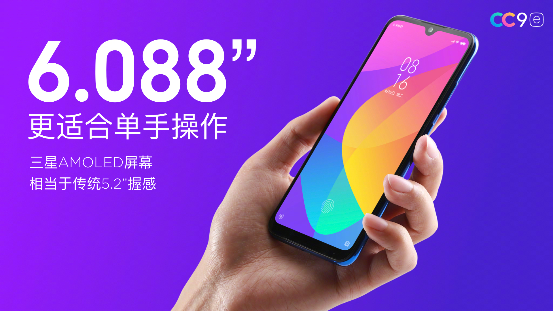 Xiaomi Mi CC9e özellikleri ve fiyatı