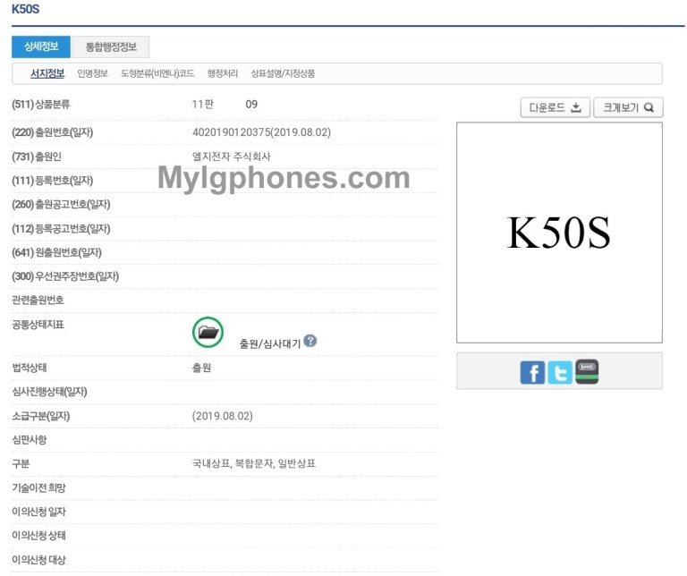 LG K50S