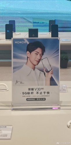 Honor V30 özellikleri açıklandı