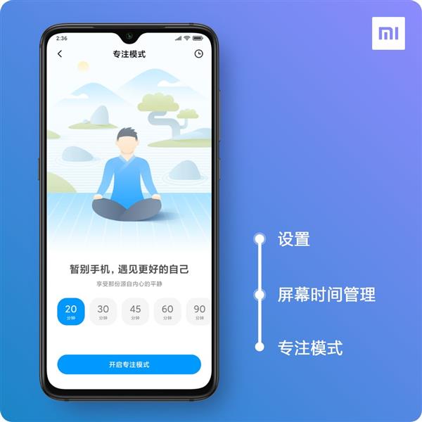 MIUI 11 güncellemesi