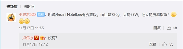 Xiaomi Redmi Note 8 Pro