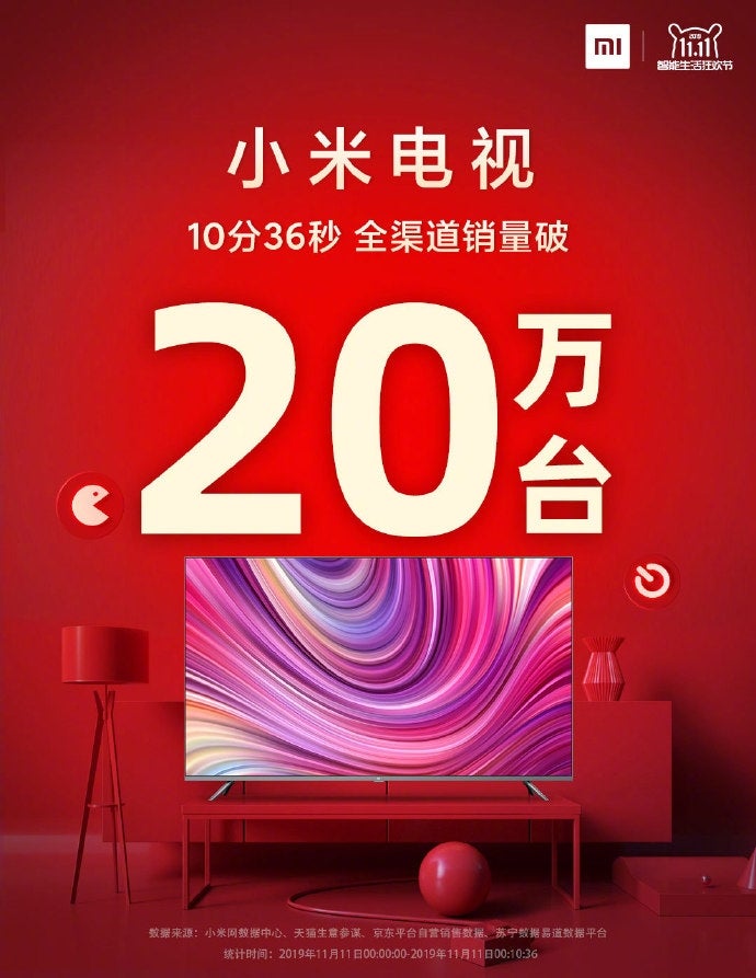 Xiaomi TV