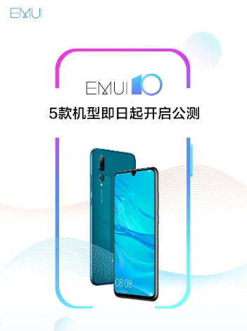 İlk EMUI 10 Public Beta sürümünü alacak cihazlar! - ShiftDelete.Net