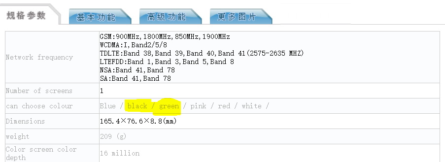 Redmi K30 renk