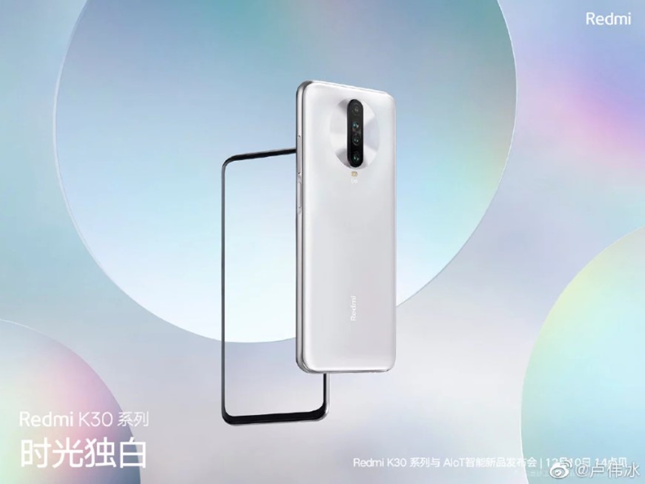 Redmi K30 AnTuTu testi