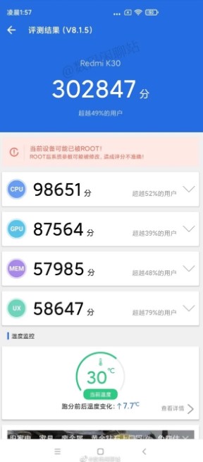 Redmi K30 AnTuTu testi