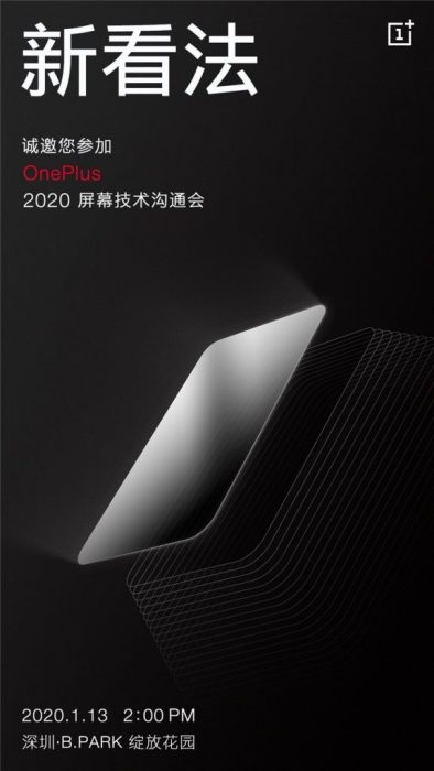 OnePlus yeni ekran teknolojisi tanıtılacak