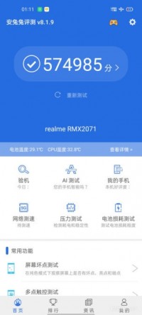 realme x50 pro antutu puanı