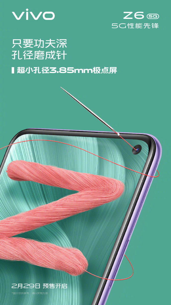 Vivo Z6 5G kamera özellikleri resmileşti! - ShiftDelete.Net