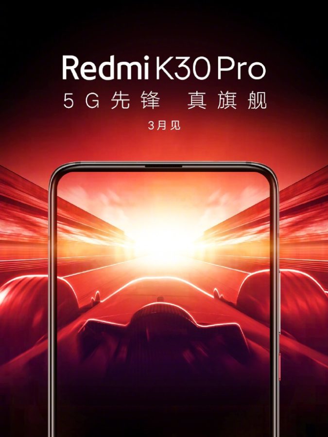 redmi k30 pro çıkış tarihi