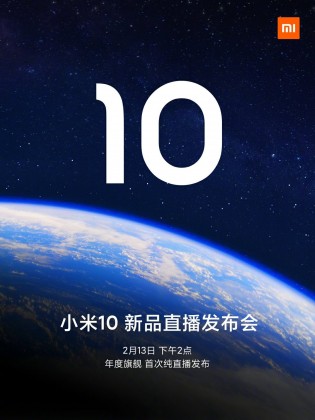 xioami mi 10