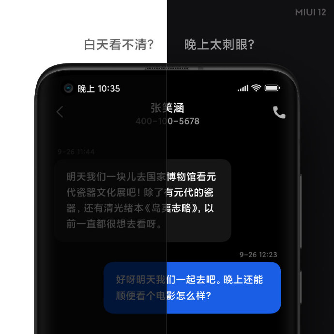 miui-12-karanlik-mod.jpg