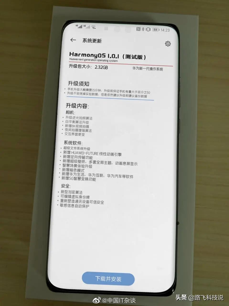 Huawei telefon