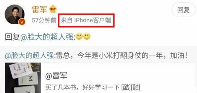 Xiaomi CEOsunun iPhone kulland ortaya kt
