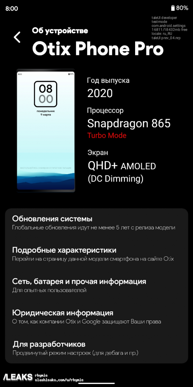 Xiaomi Otix Phone Pro Features