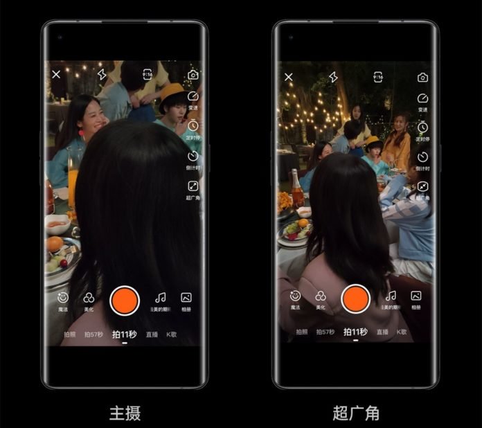 ColorOS 7.2 özellikleri tüm detaylarıyla netleşti! - ShiftDelete.Net(6)