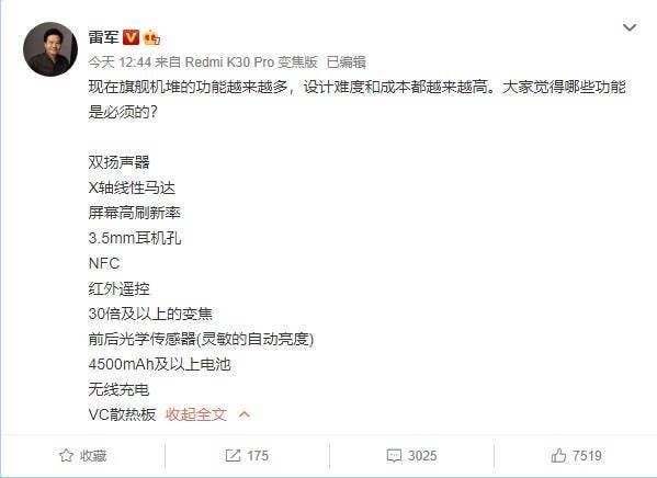 Xiaomi Mi 10 Pro Plus özellikleri