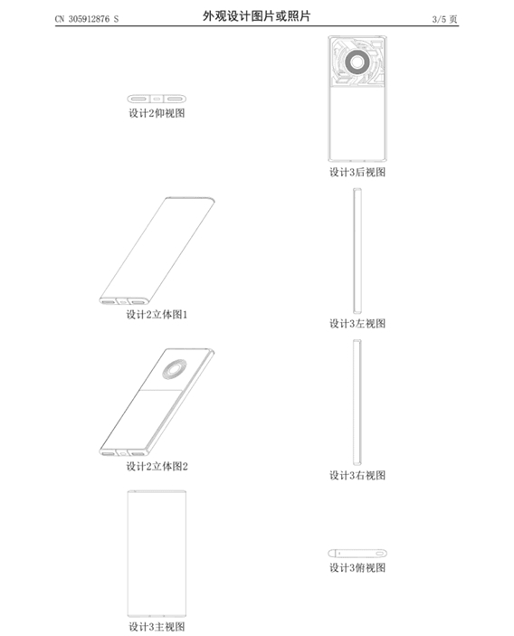 Xiaomi tam ekran telefonlar