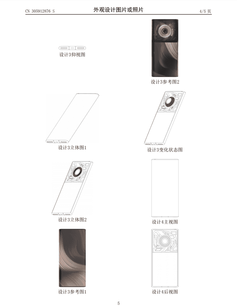 Xiaomi kavisli telefonlar