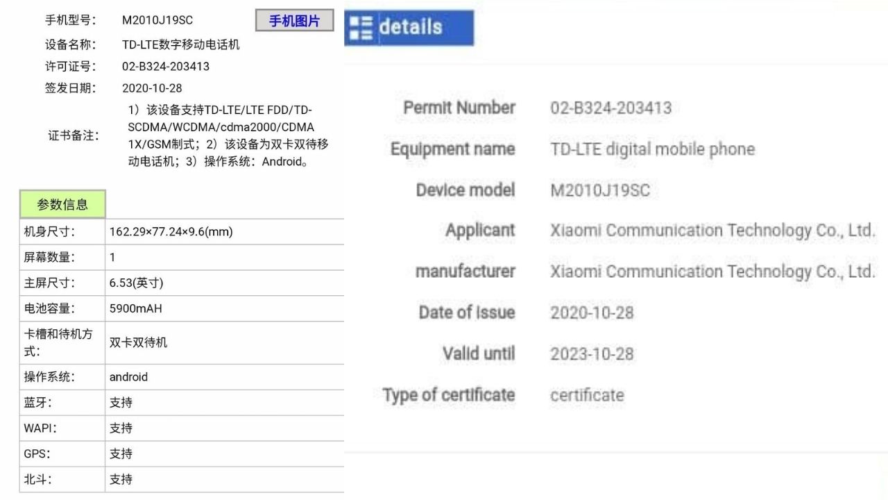 Redmi Note 10 4G-00