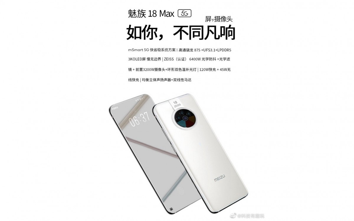 meizu-18-max-oldugu-belirtilen-model-ortaya-cikti-2.jpg