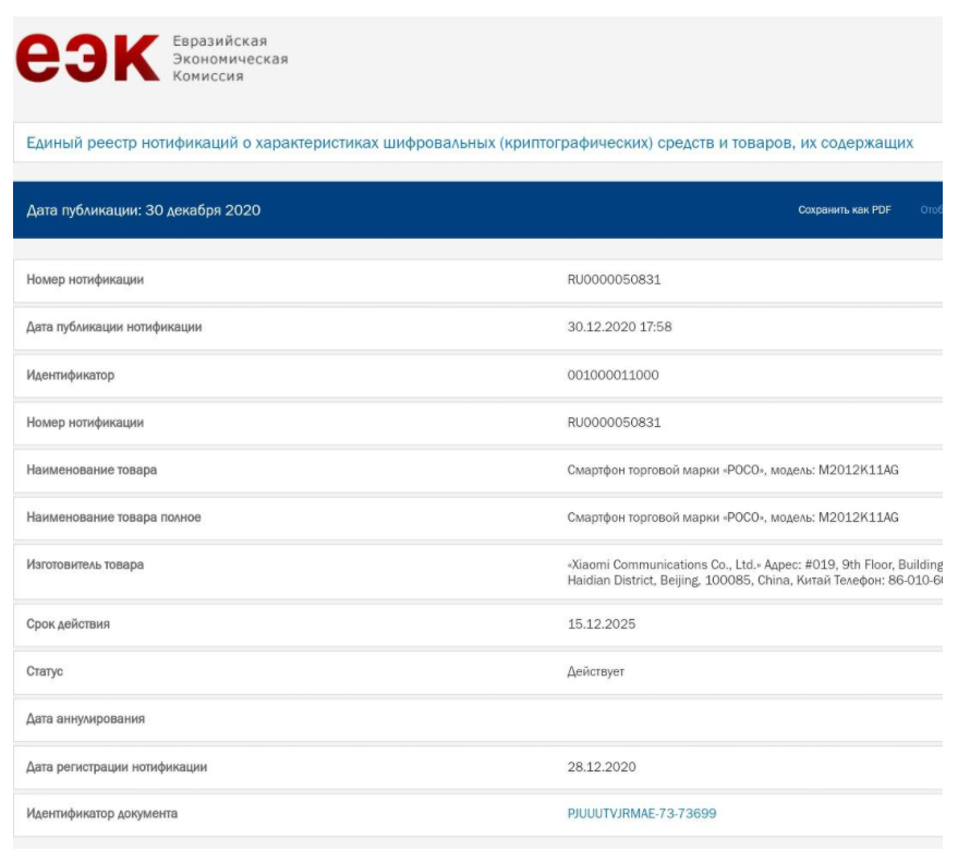 fiyat performans canavari poco k11 2