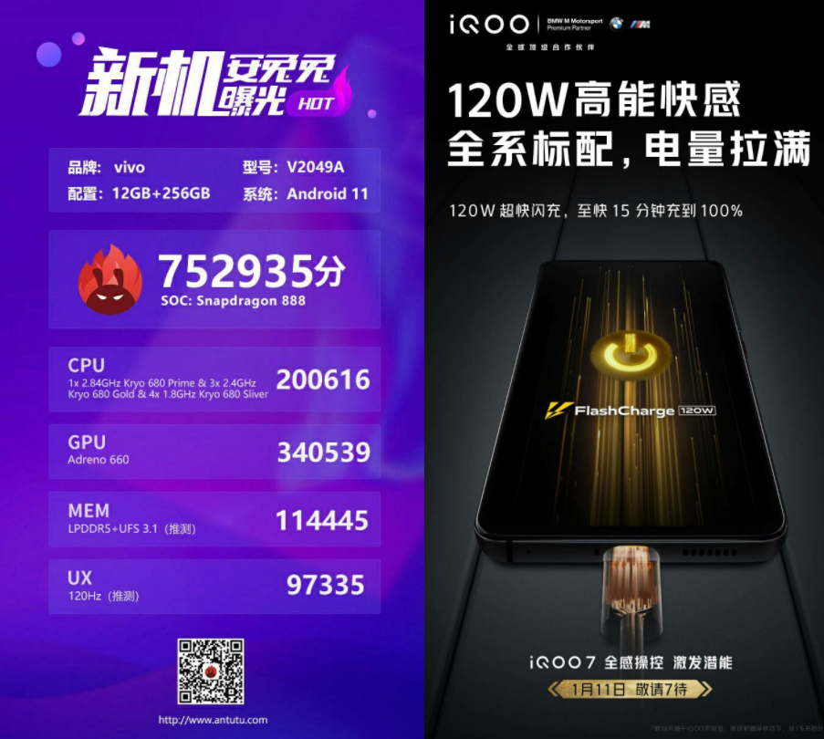 Iqoo z9 turbo antutu. Xiaomi mi 7 ANTUTU. Iqoo 12 ANTUTU. Xiaomi 12 Lite ANTUTU Benchmark. Vivo Wallpapers Iqoo.