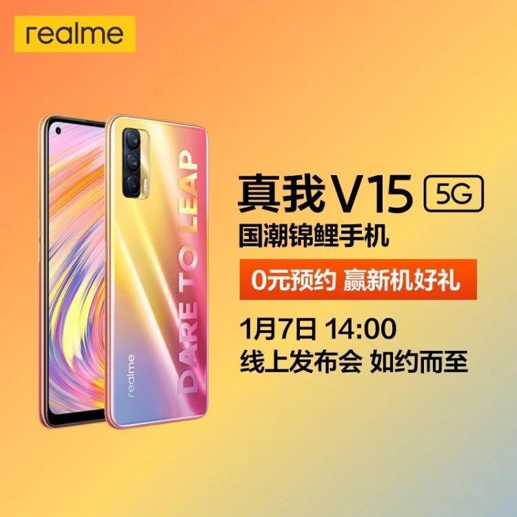 realme V15