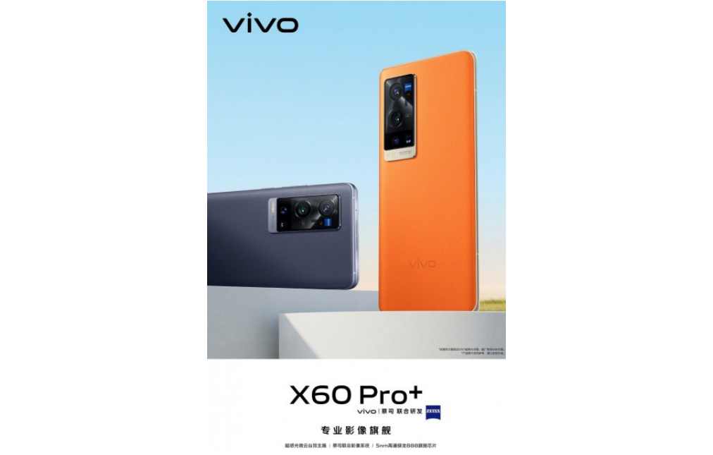 vivo x60 pro plus tasarımı