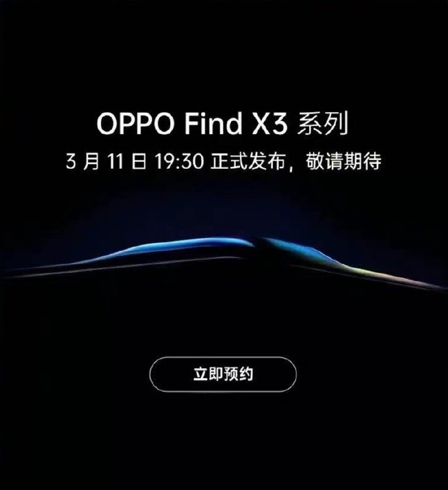 Oppo Find X3 serisi çıkış tarihi