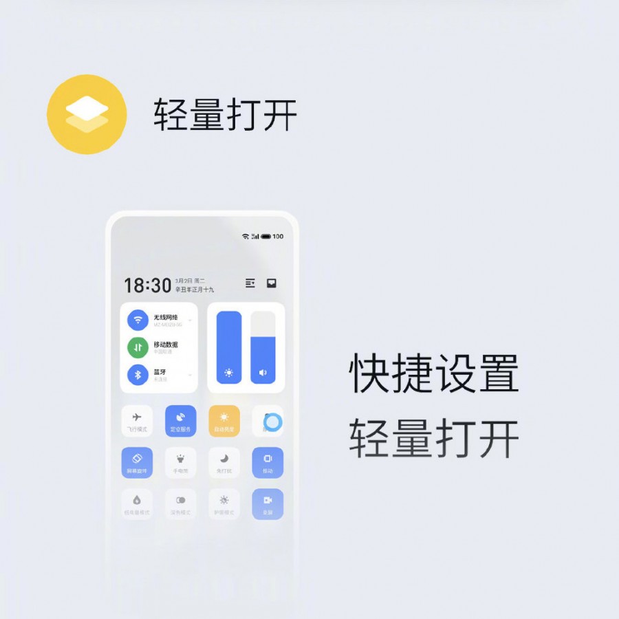 Meizu Flyme 9