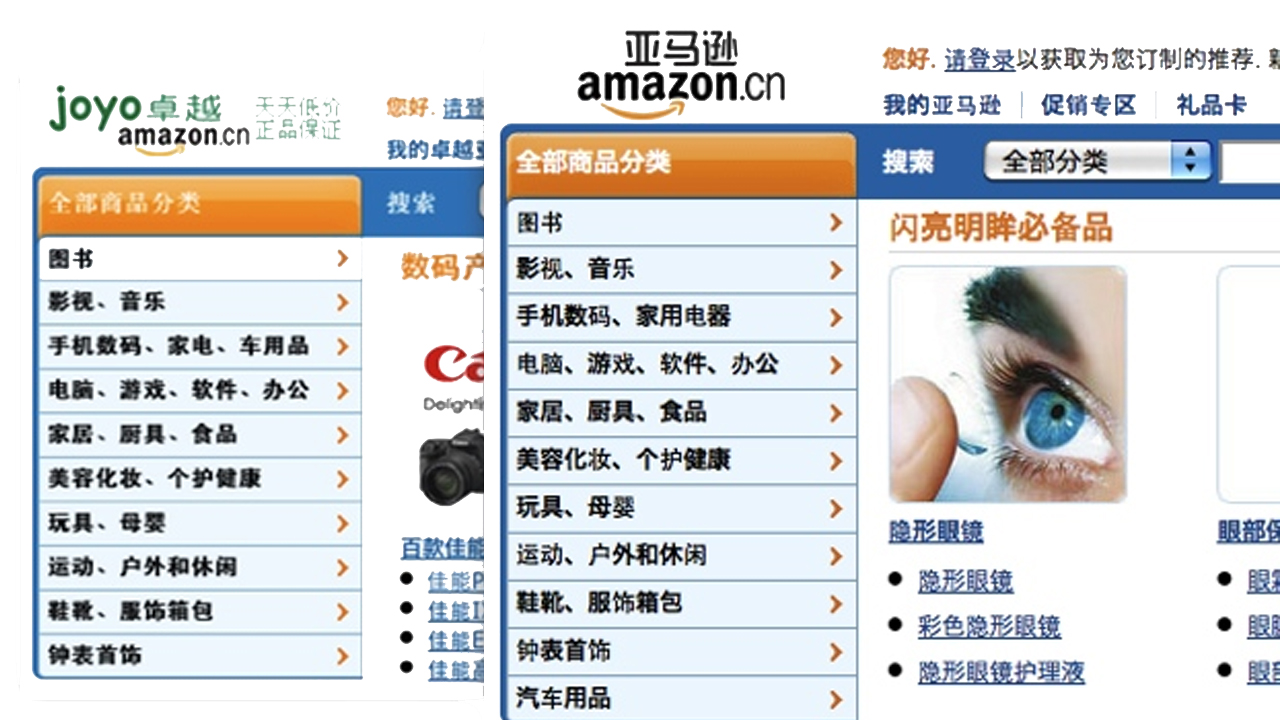 Joyo.com