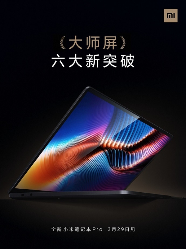 xiaomi-mi-notebook-pro-lansman-tarihini-acikladi-1.jpg