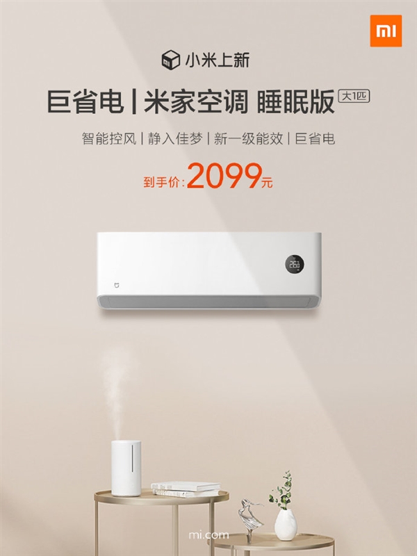 https://static.shiftdelete.net/wp-content/uploads/2021/03/xiaomi-super-sessiz-klimasini-tanitti.jpg