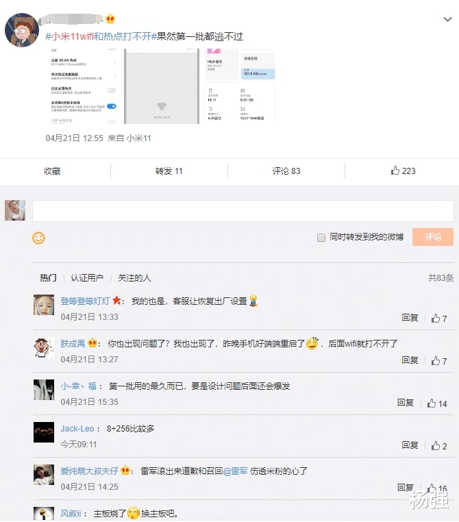 Xiaomi Mi 11 yeni sorunuyla can sıkıyor