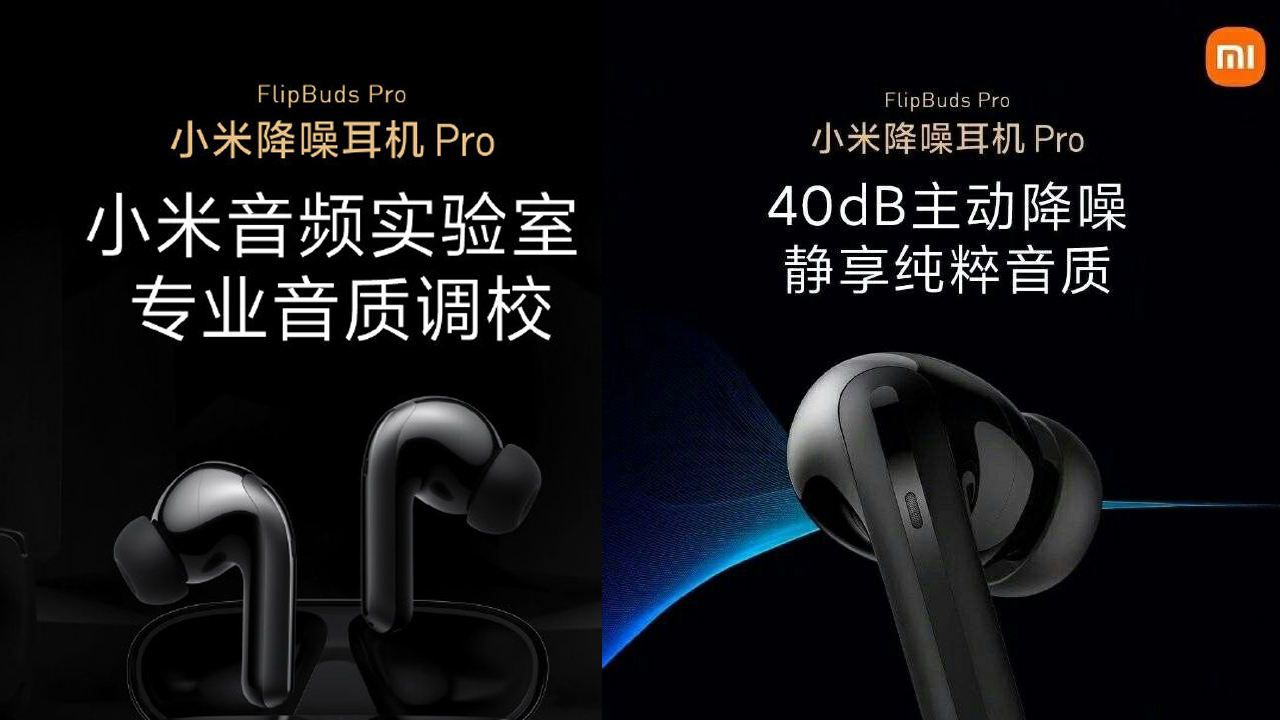 Xiaomi Buds 3 Pro Купить Екатеринбург